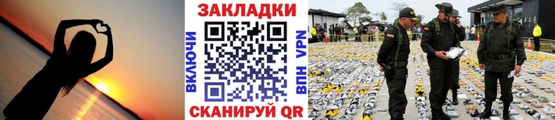 Купить наркотики сайты Богданович КОКАИН  ГАШИШ  СОЛЬ  Бошки Шишки 