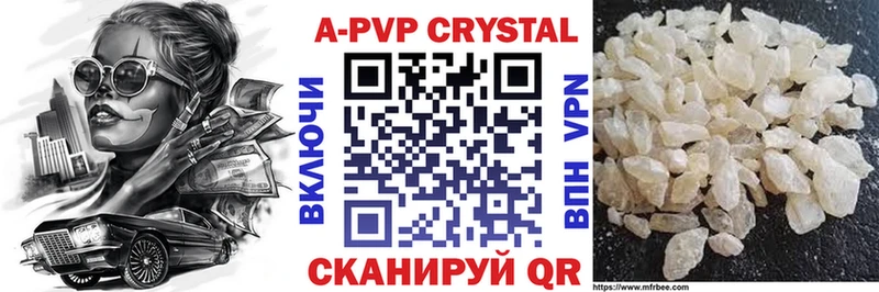 Alfa_PVP СК  ОМГ ОМГ как зайти  Богданович  купить закладку 