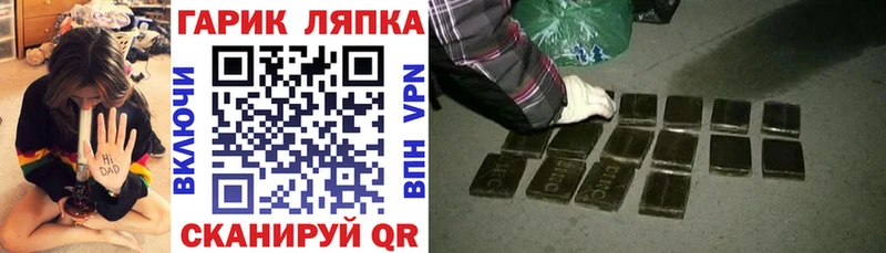 ГАШ убойный  Богданович 