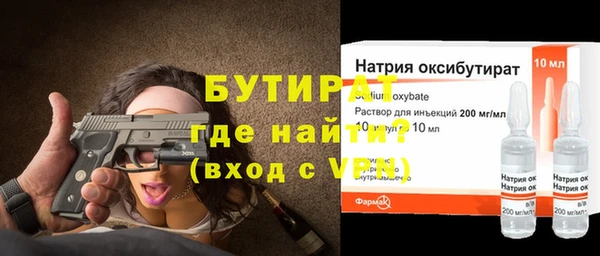 СК Балахна
