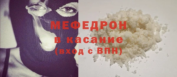 СК Балахна