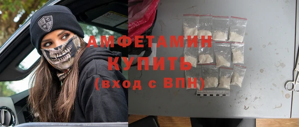 СК Балахна