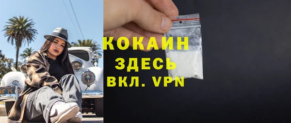 СК Балахна