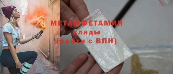 СК Балахна