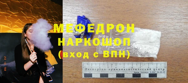 СК Балахна