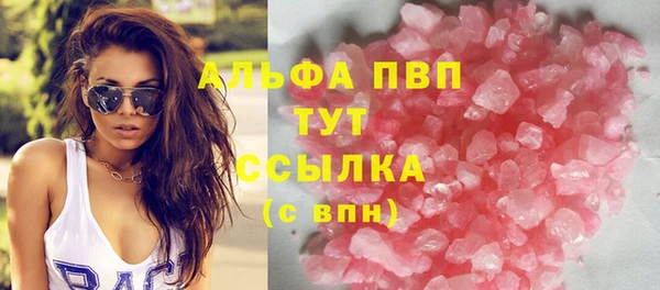 гидропоника Балабаново