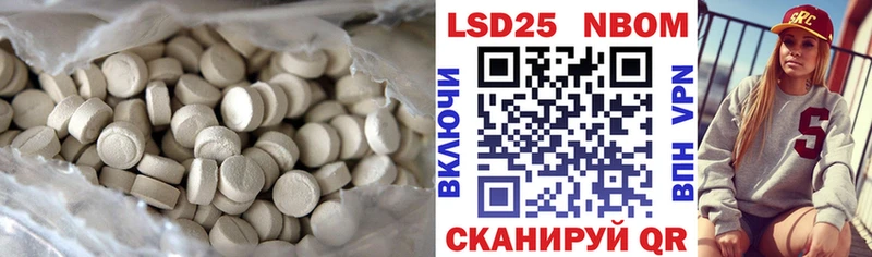 Лсд 25 экстази ecstasy  сколько стоит  Богданович 