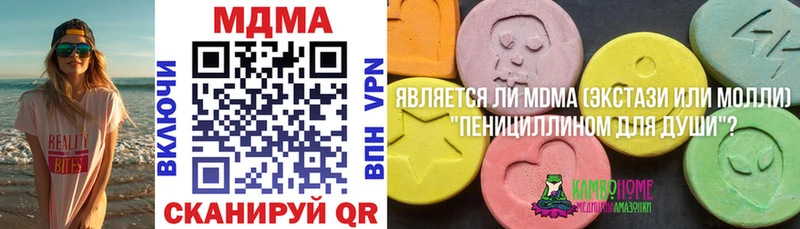 МДМА кристаллы  закладки  Богданович 