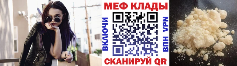 Меф мука дарнет шоп Богданович